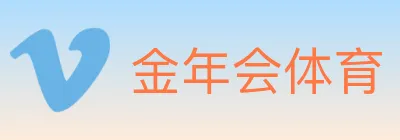 金年会体育 logo